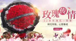广东深圳市南山区粤海街道蔚蓝海岸社区鲜花速递